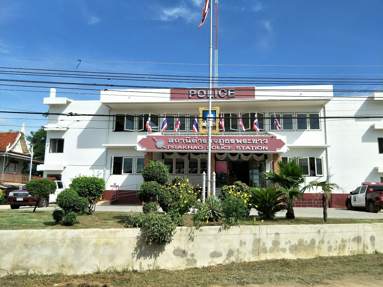 ที่ทำการ สภ.พระขาว ในปัจจุบัน