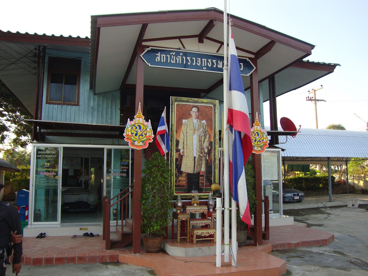 ที่ทำการ สภ.พระขาว ในอดีต